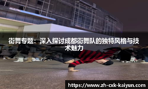 开云kaiyun平台
