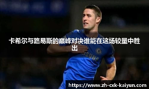 开云kaiyun官方网站