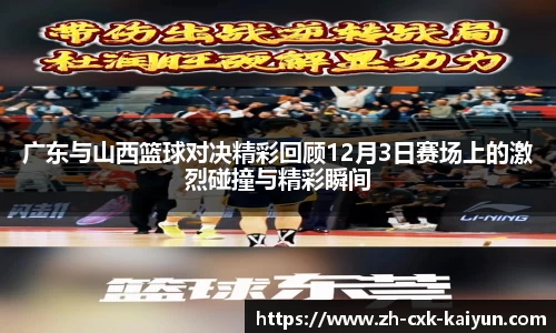 开云kaiyun平台